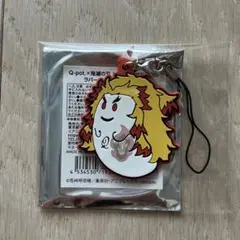 鬼滅の刃 Q-pot. オバケちゃん ラバーストラップ 煉獄