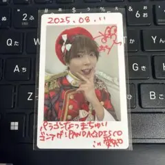 ハピカ パンダドラゴン ようた 落書き ※お値下げ相談可⭕️ 2025年最新】パンダドラゴン ハピカ 落書きの人気アイテム