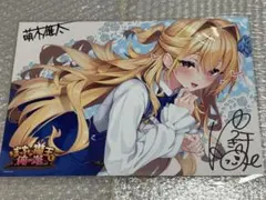 黒埼ちとせ キャラファインボード - メルカリ