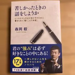 Item thumbnail for item d76be098-c5b3-4207-a2e0-734d547ffdfc