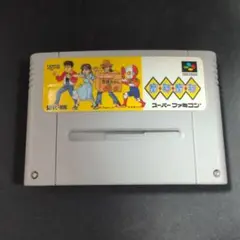 ヤダモン ワンダフルドリーム スーパーファミコン ソフト - メルカリ