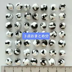 nishi様 リクエスト 3点 まとめ商品