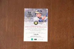 2026年最新】島田海吏 サインの人気アイテム - メルカリ