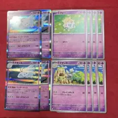 トゲキッス　ワンダーキッス　進化ライン　c87