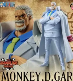 THE GRANDLINE SERIES～SPECIAL モンキー・D・ガープ