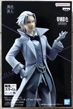 新品未開封 転生したらスライムだった件 異世界人 クレイマン