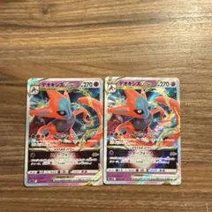 デオキシスVSTAR ポケモンカード 2枚セット