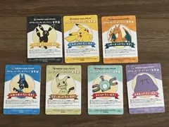 ポケモンセンターオンライン ミニゲームB賞 10種類セット - メルカリ