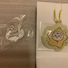 ちいかわBaby うさぎ2点セット