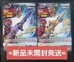 2026年最新】食玩 の人気アイテム - メルカリ