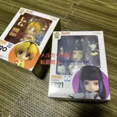 ねんどろいど ヒカルの碁 3体セット新品未開封 ヒカルの碁 ねんどろいど 3体セット