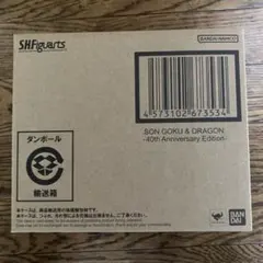 【未開封】孫悟空&龍-40周年記念edition-　フィギュアーツ　Vジャンプ