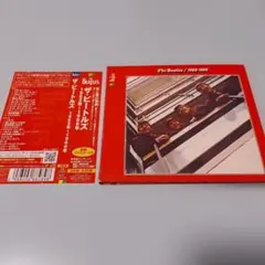 ザ・ビートルズ 1962年〜1966年 CD