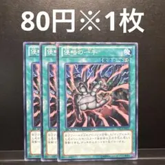 2026年最新】1103 遊戯王の人気アイテム - メルカリ