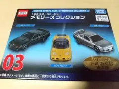 トミカくじ第3弾 メモリーズコレクション 03 - メルカリ