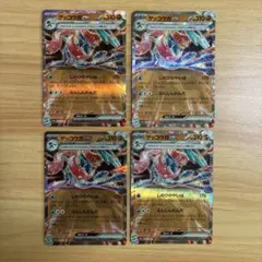 ポケモンカード　ゲッコウガex rr 4枚　まとめ売り　②