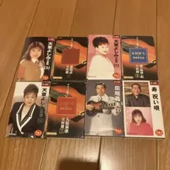 演歌歌手カセットテープ天童よしみ木村好夫田端義夫
