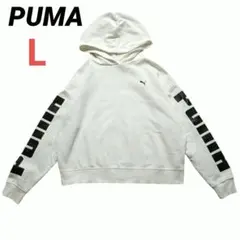 PUMA　プーマ　パーカー　スウェット　トレーナー　レディース　白　L　ロゴ入り