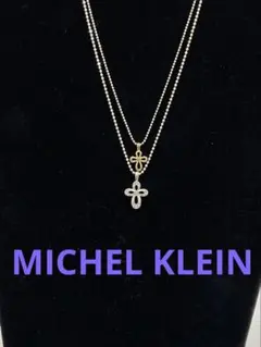 40.554【ネックレス】MICHEL KLEIN シルバー　ヴィンテージ