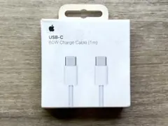 Apple 純正品 60W USB-C ケーブル 1m