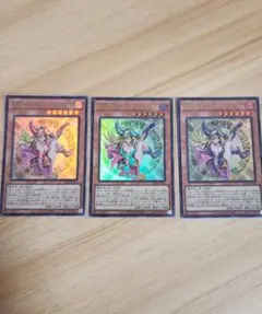遊戯王 魔術師の弟子ーブラック・マジシャン・ガール 3種レアリティ