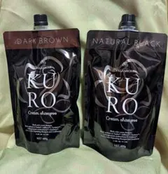 新品未使用バランローズKUROクリームシャンプーナチュラルブラック 2個