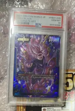 2026年最新】ゴクウブラック パラレルの人気アイテム - メルカリ