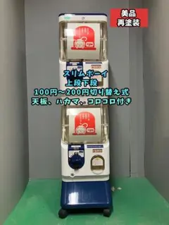 2026年最新】yujiN スリムボーイの人気アイテム - メルカリ
