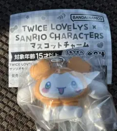 TWICEガチャ①チャーム