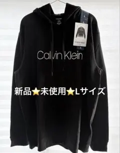 激安価格‼️新品未使用✨Calvin Klein 黒 パーカー Lブラック
