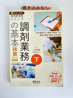 minmin様 リクエスト 2点 まとめ商品