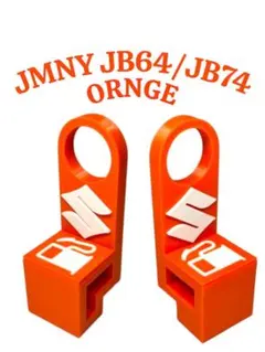 ジムニーJB6474 専用•リッドオープナー 3Dプリンター製