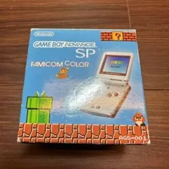 ゲームボーイアドバンスSP 本体 ファミコンカラー 5267