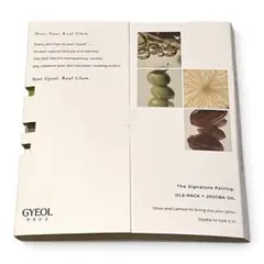 GYEOL HAUS OLE-PACK 1枚 JOJOBA OIL 0.5mlのサムネイル