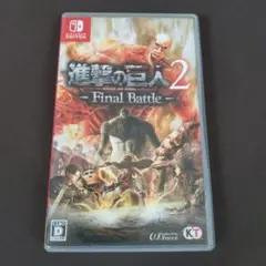 NintendoSwitch進撃の巨人2 - Final Battleスイッチ