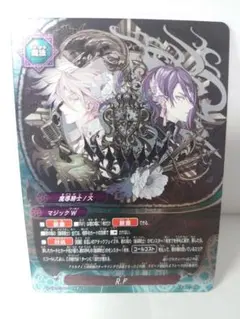 バディファイト/プロモ【ホロ/コングラ】 魔狼 フェンリル“Re：B