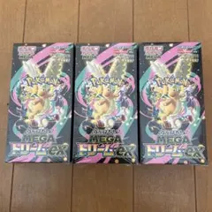 ポケモンカードゲーム MEGAドリームEX 3BOX シュリンク付き