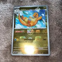 2026年最新】ポケカ カイリュー マスターボールの人気アイテム - メルカリ