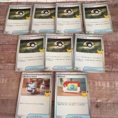 ポケモンカード ハイパーボール ポケモンいれかえ ポケパッド 9枚セット30周年