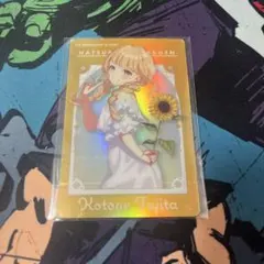 学園アイドルマスター 学マス 藤田ことね アートクリアカード - メルカリ