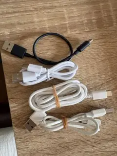 USBケーブル 4本セット ホワイト ブラックType-C