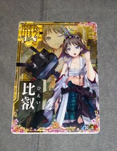 艦これアーケード 摩耶改二ホロ 火↑ 十周年フレーム - メルカリ
