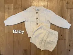 【美品】ベビー ケーブル編み カーディガン セットアップ 73cm アイボリー