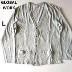 GLOBAL WORK　グローバルワーク メンズ　コットン　カーディガン　L
