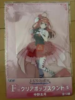 2026年最新】五等分の花嫁 ひこくじ クリアポップスタンドの人気
