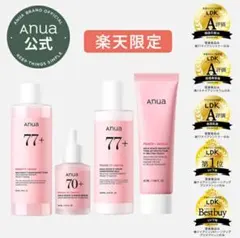 ANUA　4点セット