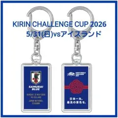 ゆ*こ様 キリンチャレンジカップ2026 チケット 5/31 日本代表VSアイス 5/31】キリンチャレンジカップ2026 チケット - メルカリ