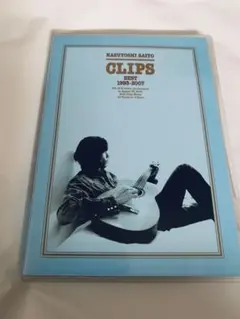 斉藤和義/CLIPS BEST 1993～2007〈2枚組〉