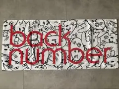 2025年最新】back number タオルの人気アイテム - メルカリ