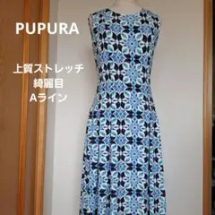 PUPULA夏にピッタリブルー系ストレッチ楽チンワンピース綺麗目サイズ38のサムネイル